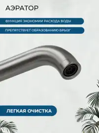 Смесители для ванны AVS Slimmer 811-112-GM напольный, оружейная сталь