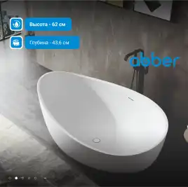 Акриловая ванна Abber 180х110 AB9239, отдельностоящая, Белая глянцевая