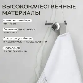 Крючок AVS Seeme, хром, двойной