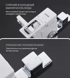 Душевая система Gappo G2417-8  с поворотным изливом, Хром / Белый