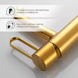 Смеситель для раковины Splenka S03.10.23, Золото матовое