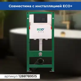 Клавиша смыва AVS 809-0013-MB квадратные кнопки, черная матовая