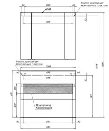 Тумба под раковину Aquanet Алвита 100 белый 235341