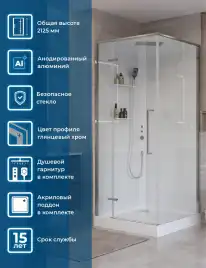 Душевая кабина BelBagno UNO-CAB-A-1-90-C-Cr-Bi-TOP-L , левая, профиль хром