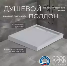 Душевой поддон Good Door Stella 120х80 из искусственного камня, Серый графит ЛП00065