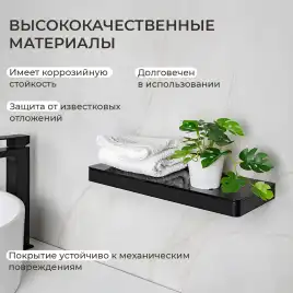 Полка AVS Bishop, 30 см, черный матовый