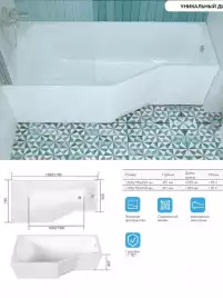 Акриловая ванна Marka One Convey 150x75 Асимметричная белая Левая 01кон1575л