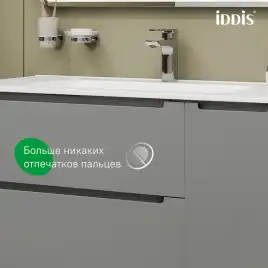 Тумба с раковиной IDDIS Edifice 100, подвесная, Светло-серый, EDI10L0i95K