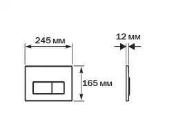 Кнопка смыва Aquatek KDI-0000034, Оружейная сталь