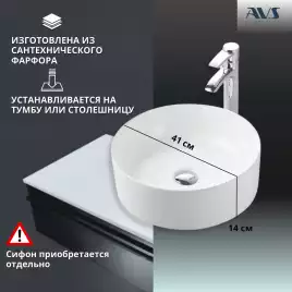 Раковина AVS Мэри 41х41 белая