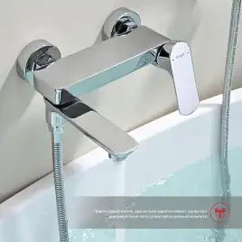 Смеситель для ванны и душа Raglo R03.30, Хром