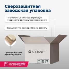 Тумба под раковину Aquanet Гласс 90 белый 196960