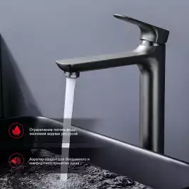 Смеситель для раковины Raglo R03.15.09 высокий, Графит матовый