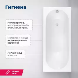 Акриловая ванна Aquanet Lotos 170х75 (311882), на каркасе, белая