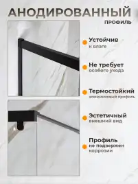 Шторка на ванну AVS Перла 100 L профиль черный матовый, стекло прозрачное, 803-0018-150-5249L-BM-T