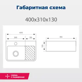 Раковина накладная Aquanet Comfort 40х31х13 326027 прямоугольная, Белая глянцевая