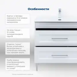 Тумба под раковину Aquanet Бостон new 70 белый сатин, 339599