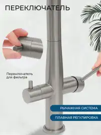 Смеситель для кухни AVS PureRiver 811-160-BN, Г-образный излив, брашированный никель
