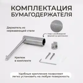 Держатель для туалетной бумаги AVS Seeme хром