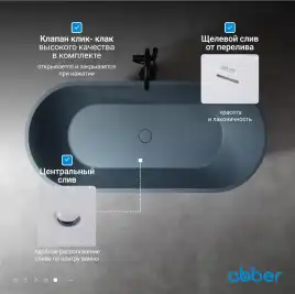 Ванна  Abber Frankfurt 170х75 AM9941G из искусственного камня, Серая матовая