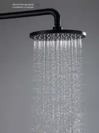 Верхний душ Aquatek  AQ2086MB, Черный матовый