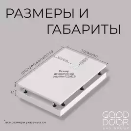 Душевой поддон Good Door Essentia 140х80 из искусственного камня, Белый ЛП00085