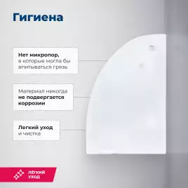 Акриловая ванна Aquanet Mayorca 150x100 R, 205438