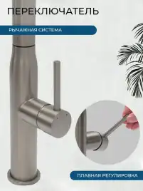 Смеситель для кухни AVS PureRiver 811-171-BN с выдвижным изливом, брашированный никель