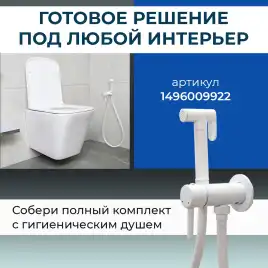 Унитаз подвесной AVS Модерн 801-0042-P-T2-GW безободковый, со смывом Торнадо, белый