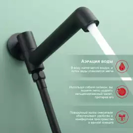 Душевая система для ванны и душа Raglo R20.27.06, встраиваемая, Черный матовый