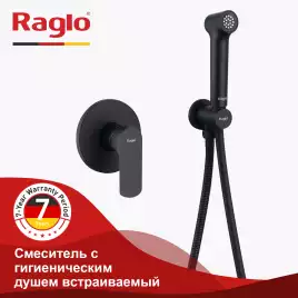 Смеситель с гигиеническим душем Raglo R03.53.06, Черный матовый
