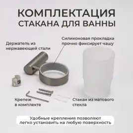 Стакан подвесной AVS Slimmer, оружейная сталь