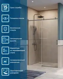 Душевая дверь BelBagno SOFT_CLOSE-2-BF-1-140-C-GM стекло прозрачное, профиль Оружейная сталь