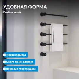 Полотенцесушитель электрический 52х64,5 ABBER Charme AH4004MB черный матовый