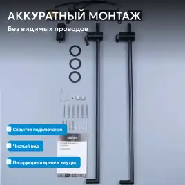 Полотенцесушитель электрический 34,5х80 ABBER Charme AH4002MB черный матовый