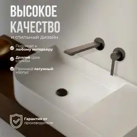 Смеситель для раковины AVS Elegant 811-402-GM встраиваемый, с внутренней частью, оружейная сталь