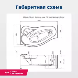Акриловая ванна Aquanet Palma 170х100 левая (205737), на каркасе, белая