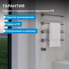 Полотенцесушитель электрический 52х64,5 ABBER Charme AH4004BST сталь брашированная