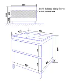 Тумба с раковиной Azario Мила 60 CS00085830, напольная, Белая матовая