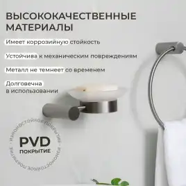 Мыльница подвесная AVS Slimmer с чашей, оружейная сталь