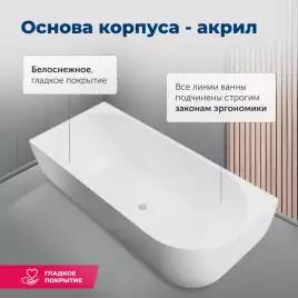 Акриловая ванна Aquanet Family Elegant B 180x80 3806-N-MW, белая матовая