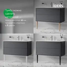 Тумба с раковиной IDDIS Oxford Neo 100, подвесная, Темно-серый, OXN10D0i95K