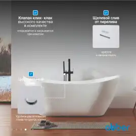 Акриловая ванна Abber 180х80 AB9322, отдельностоящая, Белая глянцевая