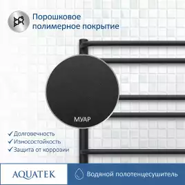 Полотенцесушитель водяной Aquatek Пандора 50х80 AQ RRС1080BL П10 нижнее подключение 1/2