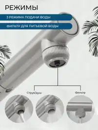 Смеситель для кухни AVS LineaPure elegant 837-161-MS, матовое серебро