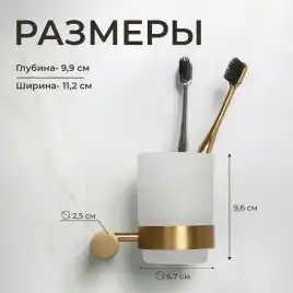 Стакан подвесной AVS Slimmer, брашированное золото