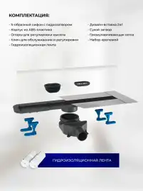 Душевой лоток BETTOSERB Frameless 950, Хром матовый