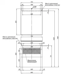 Зеркальный шкаф Aquanet Алвита new 70 белый матовый, 303893