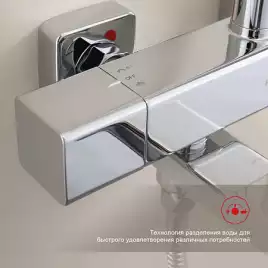Душевая система для ванны и душа Raglo R22.26 с термостатом, Хром