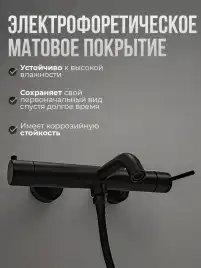 Смесители для ванны AVS Slimmer 811-111-MB, черный матовый